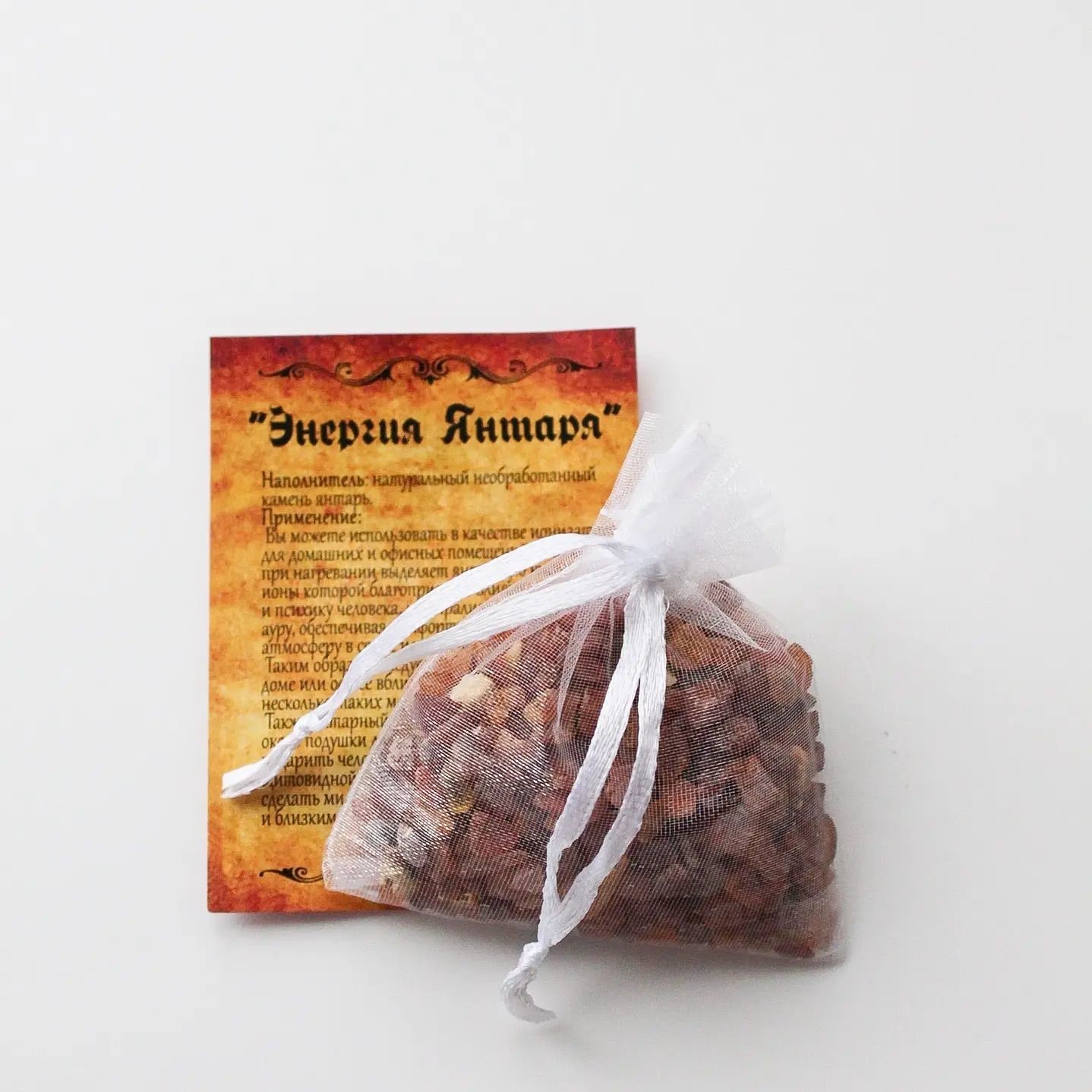 кисет энергия