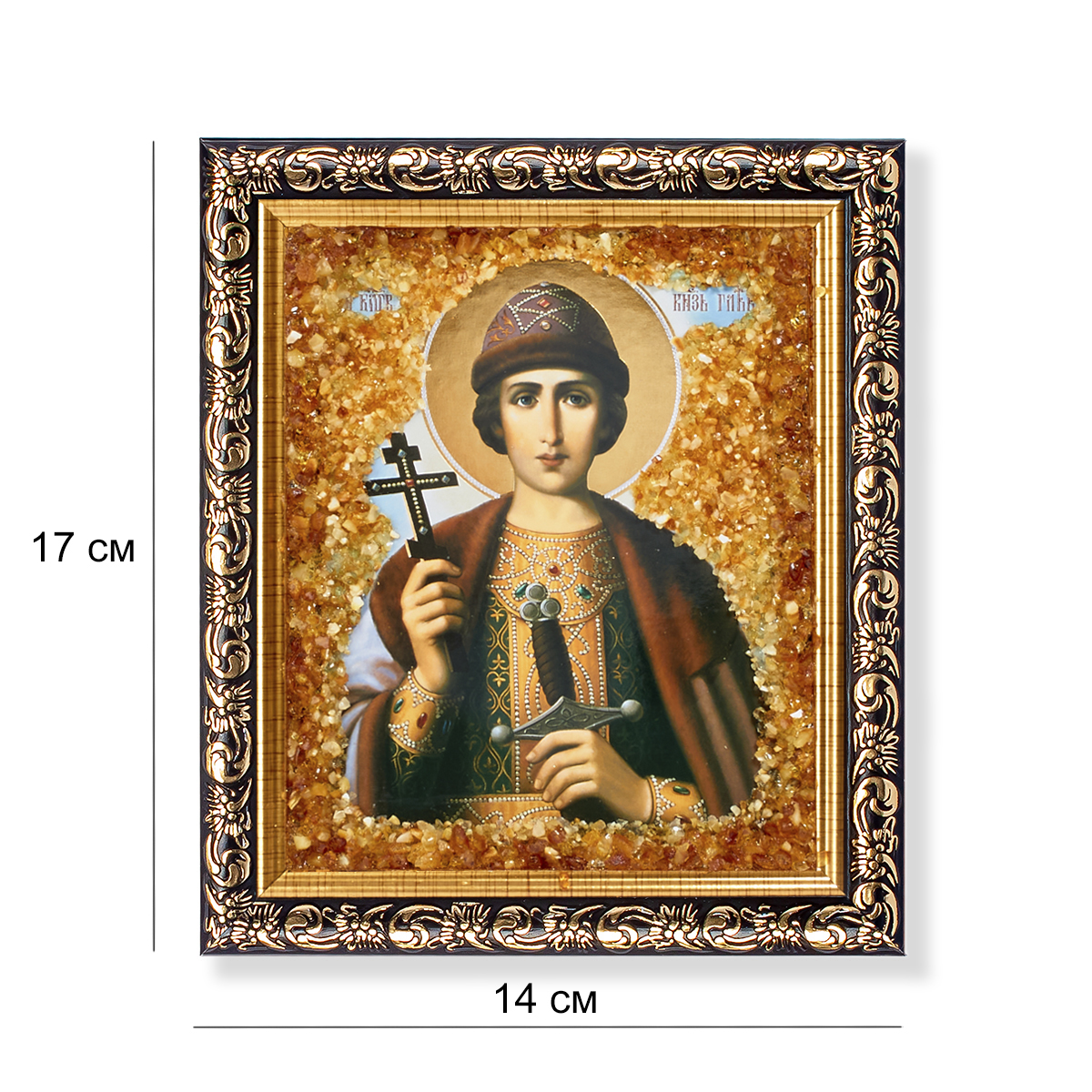 Икона св.Глеб Янтарь